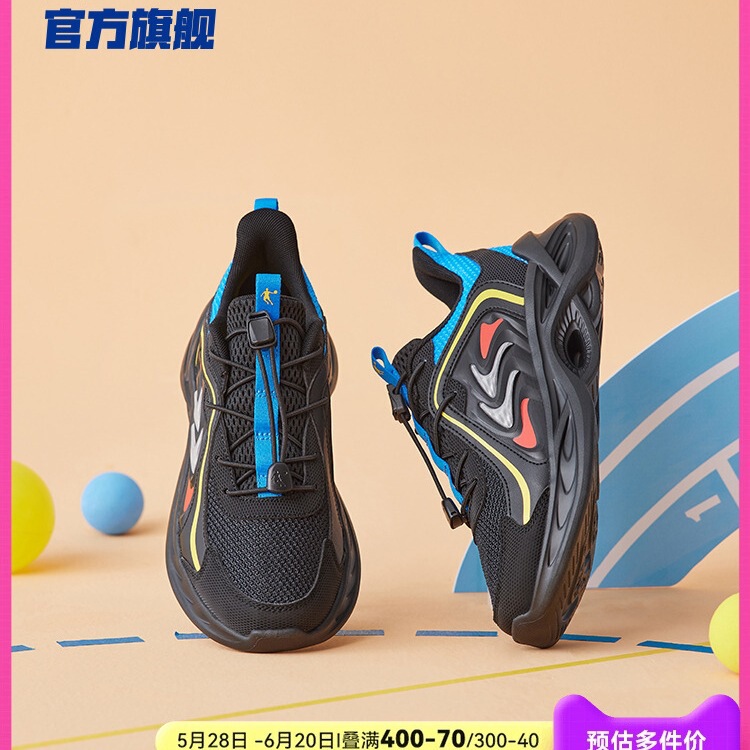 Children's Shoes, Boys' Sports Shoes, 2025 Spring and Autum New Lightweight Medium and Large Kidsren's Mesh Kidsren's Shoes Running Shoes