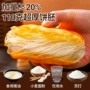 潼关早餐商用速冻肉夹馍