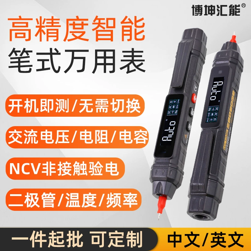 Новый стиль смарт-перо мультиметр TS20B электрик цветной экран цифровой универсальный измерник высокой точности тока емкостный