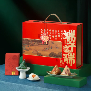 Year of the Snake Dragon Boat Festival Gift Box Rice Dumpling Packaging Box Hotel High-End Outer Packaging Satchel Gift Bag Empty Box with Printed Logo
