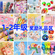 һ���꼉С�W������С�YƷ�����ľ�ä�Ѓ�ͯ��Ʒ�e�փ��Q��һ�Y��