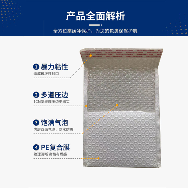 白色複合珠光膜気泡袋小ロット自己粘着袋防振宅配便包装泡袋卸売り泡袋|undefined