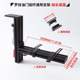 Universal bracket [extended base] (rocker or throttle) 1 set of brackets