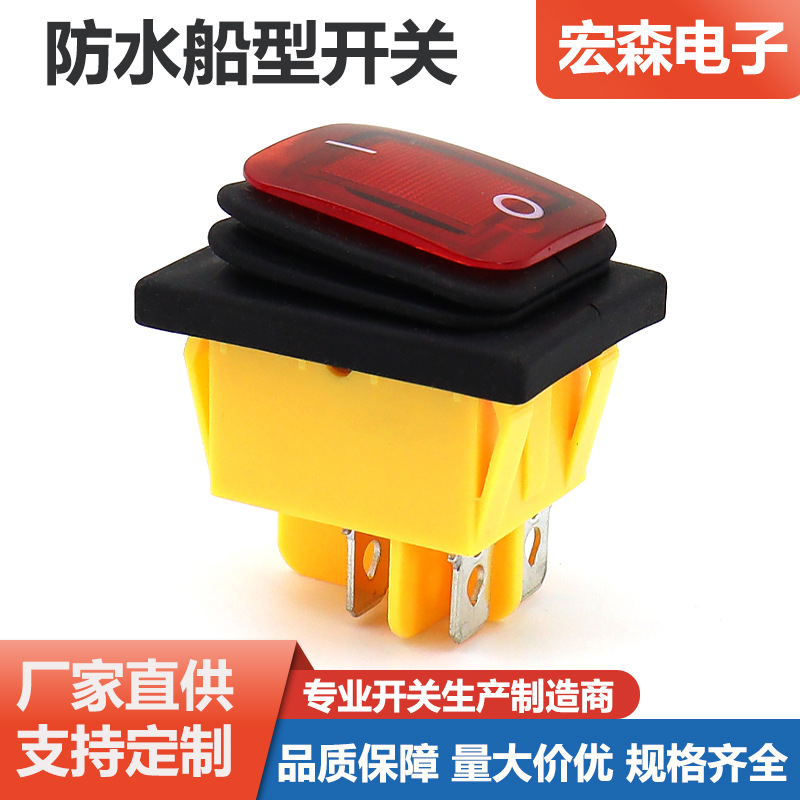 防水船型开关KCD4四脚二档电源点火电焊机清洗机翘板带灯35A 250V