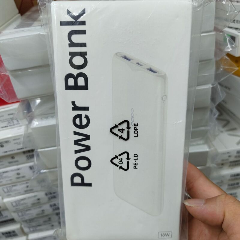 适用OPPO充电宝原装20W移动电源10000mAh毫安 18W|undefined