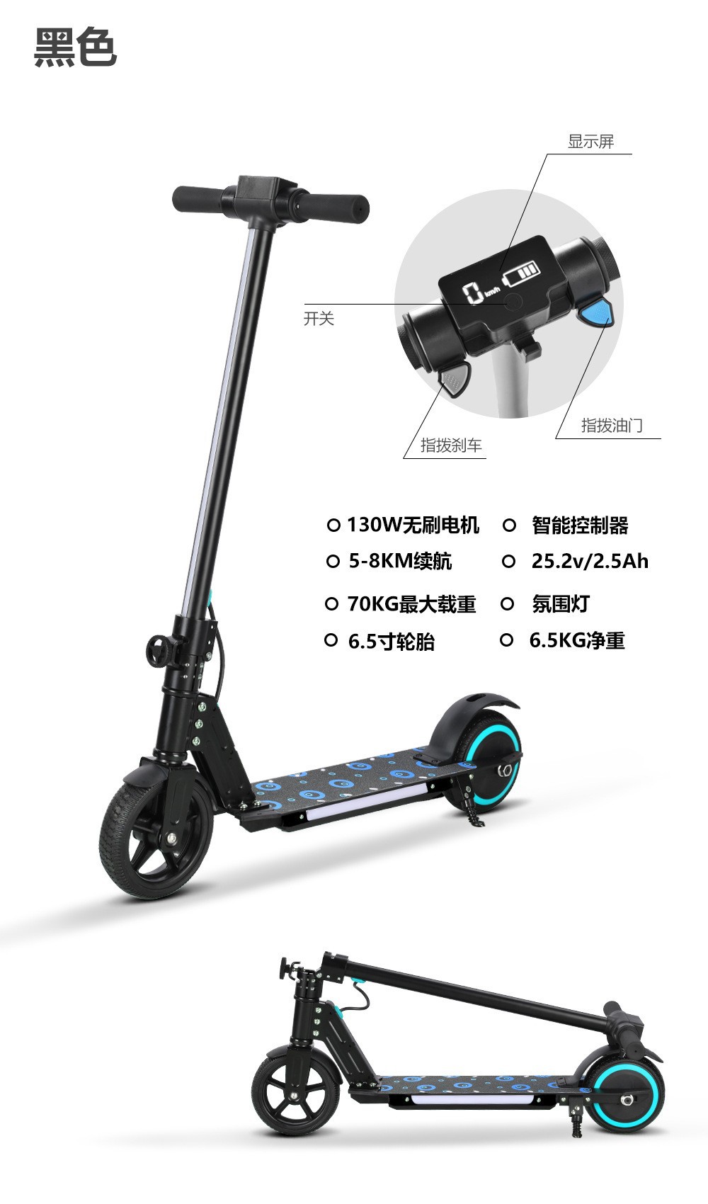 Scooter eléctrico transfronterizo asistido por niños scooter plegable scooter recargable mini coche de juguete para niños