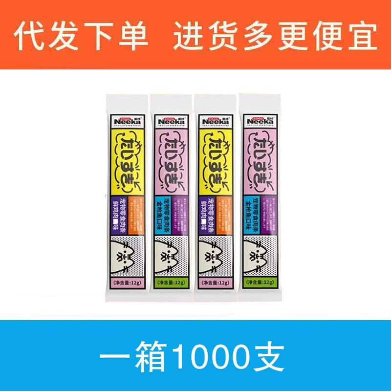 [Один] Nika Snacks Ленты для кошек и собак 12 г Лакомства для кошек Влажный корм Курица и тунец