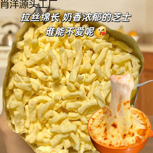 拉丝芝士碎烘焙原料小袋装披萨起丝烘焙家用原料马里拉厂一件批发