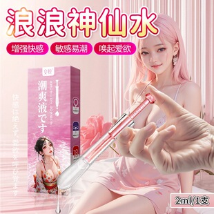 ����3���q��ˮ����Һ�A���͝�����Ů�ÿ�и߳�Һ������Ȥ����Ʒ