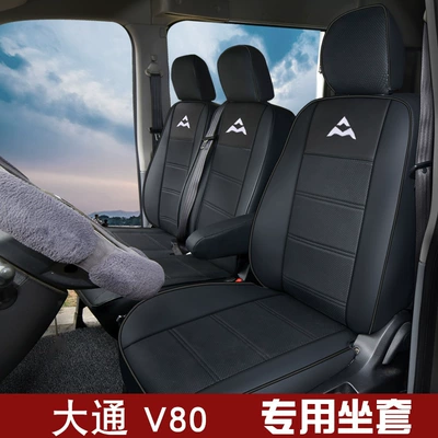 Saic Maxus V80 Plus Seat Modelə uyğun (Original) oturacaq örtükləri