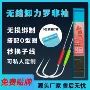 成品无刺无结竞技袖子