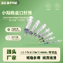 直口分装工业手推式注射器