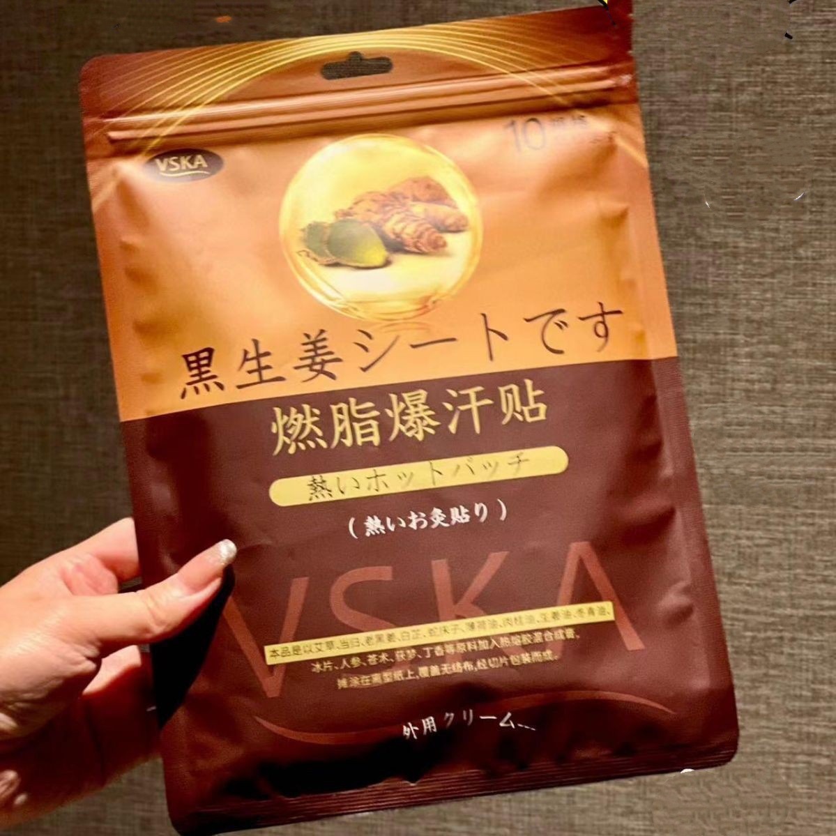 Vska Black Ginger Fat Burning Sweat Patch New Product Accelerates Metabolism Fat Burning Sweat Patch Genuine Product One Piece