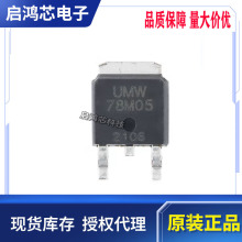 78M05 TO-252�NƬ7805 5V���˾��Է���MOS��IC L78M05CDT CJ78M05