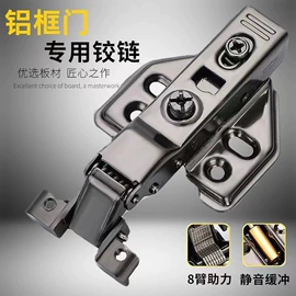 家具五金;家具滑轨;门碰、门吸