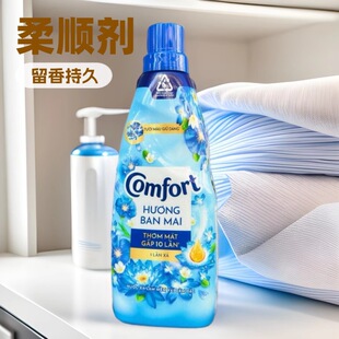 Clothing Orchid Fragrance 0ml Wash and Care Fragrance Static Electricity/Piece