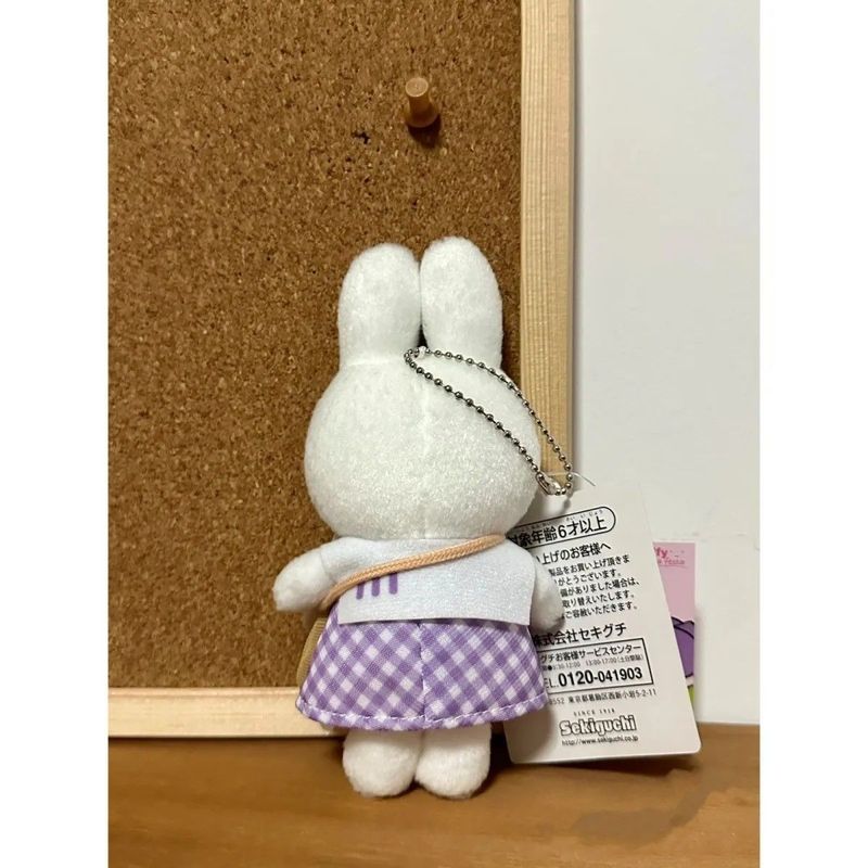日系可爱miffy米菲毛绒紫色格子裙展会限定拼玩偶周边可爱挂件兔|undefined
