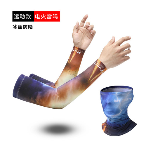 Summer sports ice sleeves sun protection sleeve for men, high-end fashion cycling sports driving arm protector arm sleeve 006