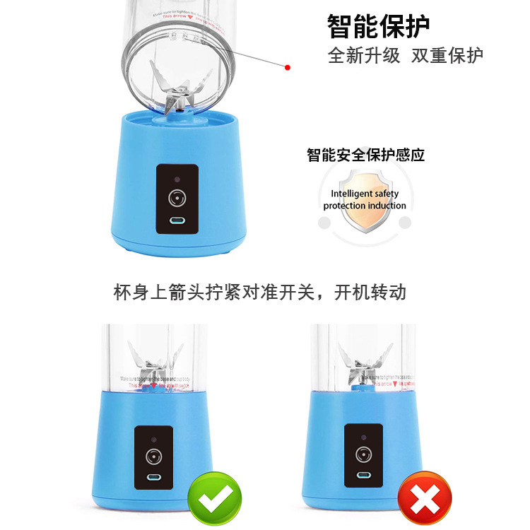 电动榨汁机便携式迷你充电式果汁机工厂直供1