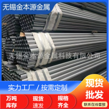 江苏工厂现货大小口径Spcc光亮圆管冷轧薄壁铁管Q235光亮内刮圆管