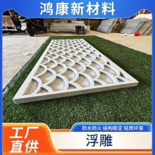 工厂直供发泡陶瓷外墙装饰线条别墅扇形浮雕花板成品批发