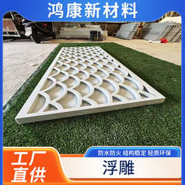 工厂直供发泡陶瓷外墙装饰线条别墅扇形浮雕花板成品批发