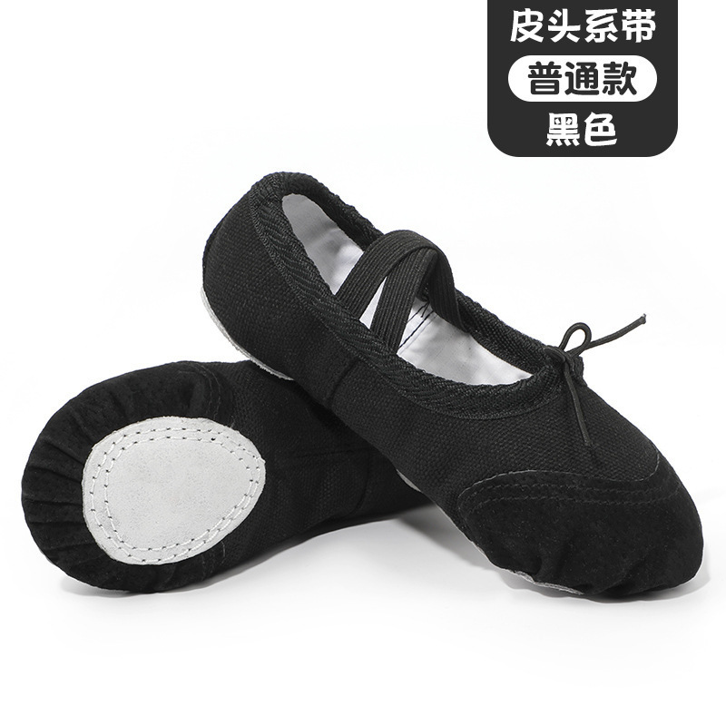 子供用ダンスシューズ、女の子用ソフトソール練習用、大人用ピンクバレエ猫爪ダンスシューズ、中国舞踊シューズ|undefined