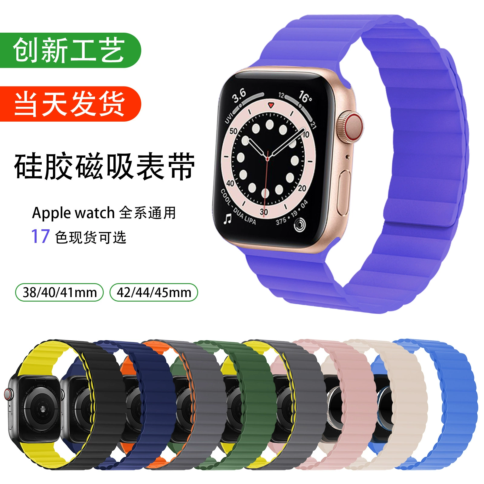 Apple, силиконовый двухцветный ремешок для часов