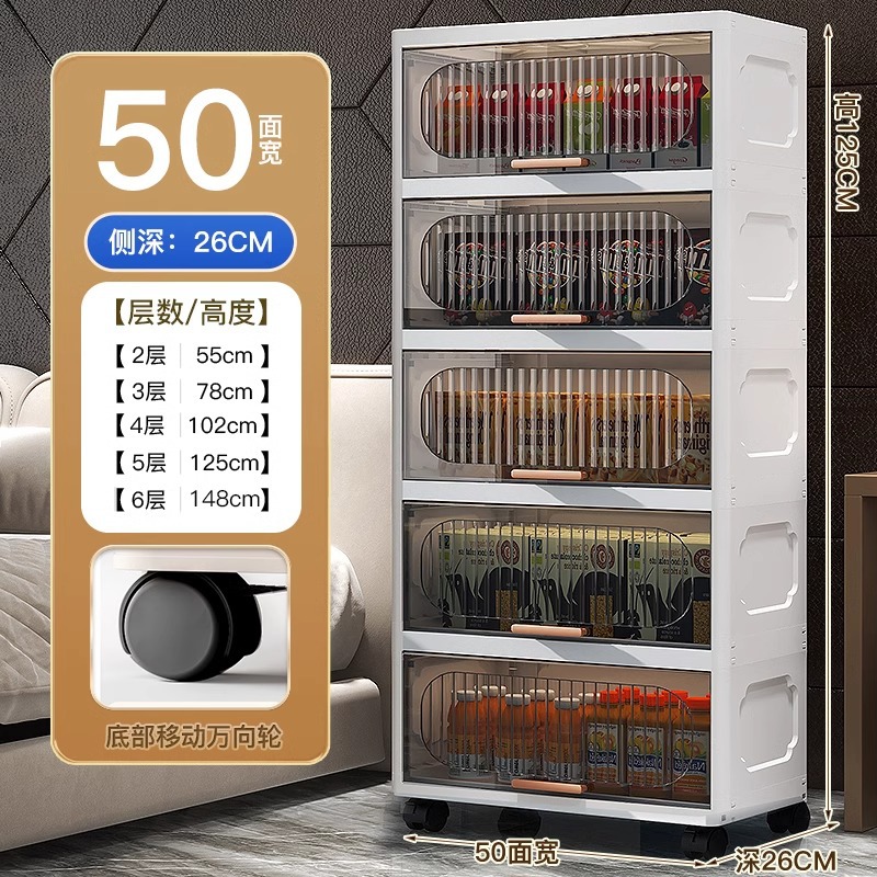 50CM 너비-투명 블랙 [대용량]]