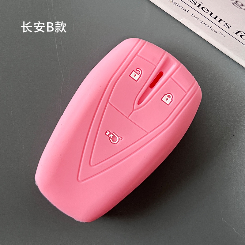 Changan cs75plus clave caso Yidong cs55 Yuexiang cs15 Auchan cs35unit clave caso cs85 Shell hebilla