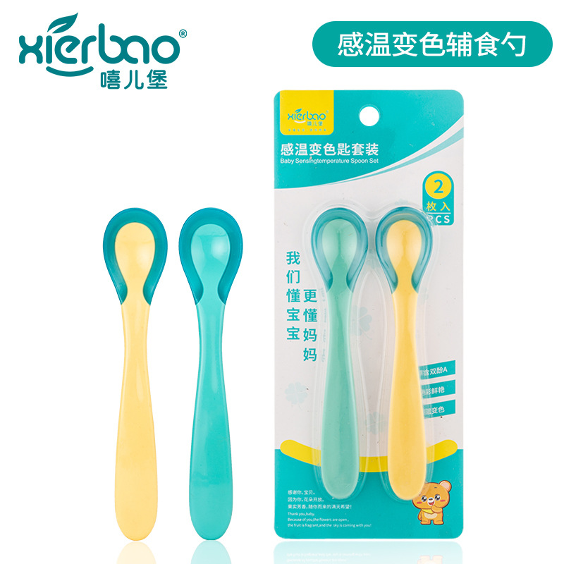 1 팩, 2 pcs, 온도에 민감하고 색이 변하는 아기 먹이 스푼, 수프 스푼, 힙 캐슬 브랜드 온도에 민감한 수프 스푼, 세트 식기