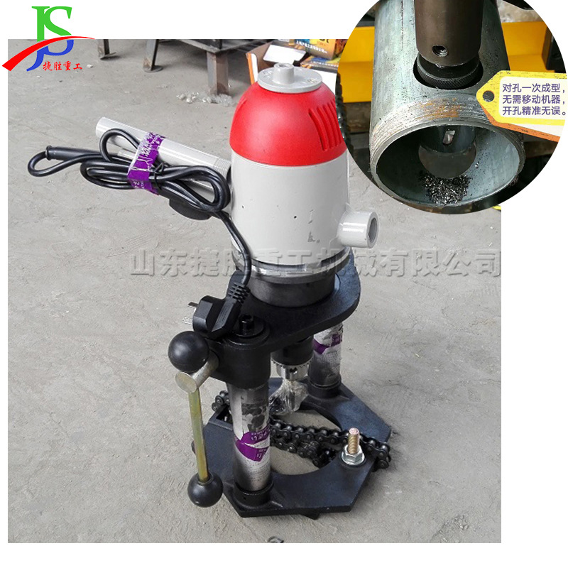 电动金属管板材钻眼机 消防管道开孔机 小型便携式管道钻孔机