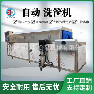 ֱ�����҉m�ԄӸ߉���ϴ�C ʳƷ�������D����ϴ�C ȫ�Ԅ�ϴ��C