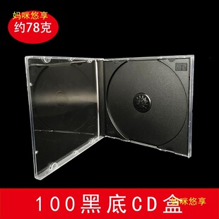 �ڵ�CD�μӺ����09CD�պ�CD͸���ڵ׷���CD������К���