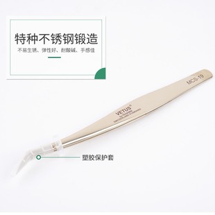 VETUS colorful beauty eyelash tweezers high quality stainless steel acid and alkali resistant MCS-19 champagne color