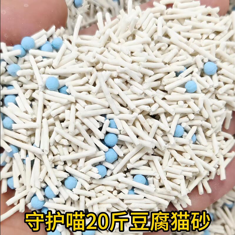猫砂 豆腐猫砂 OEMカスタム猫砂 消臭 無塵 固まる植物性猫砂 メーカーOEM オリジナルブランド|undefined