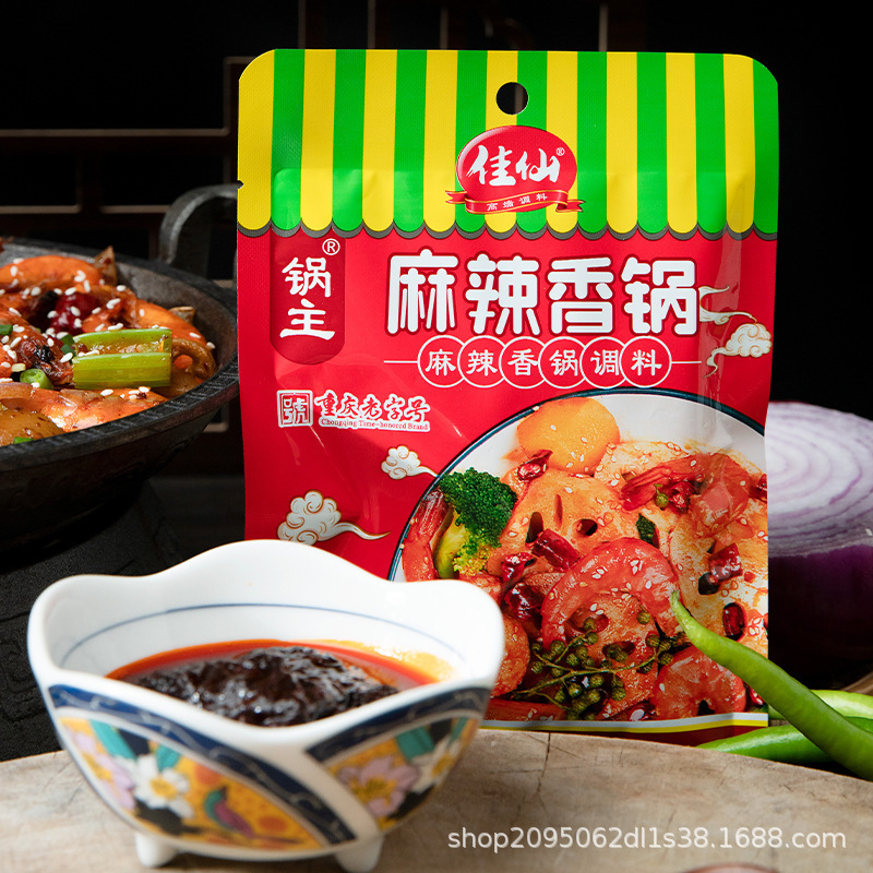 Jiaxian Ma La Xianguo Base 80g Home Dry Pot Shrimp Beef Frog Sauce, Aromatic Dry Pot, Mocai Hot Pot Cooking Sauce Packet