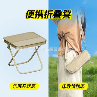 Outdoor Folding Stool Factory Direct Sale Portable One-Second Storage Handbag Stool Camping Fishing Queue Small Folding Stool Wholesale