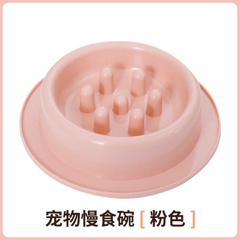 슬로우 푸드 그릇--핑크색