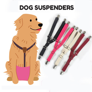 Pet supplies new pet diaper anti-drop strap adjustable dog physiological pants strap clip a generation of hair