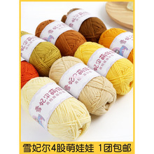 ѩ����������4��ţ���ތ���ë���ֹ������냺�޾�����ë���F�Ĺ�