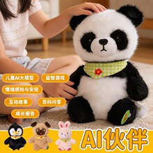 �羳늄�����AI�W��؈���Z���Е��fԒ��������߃�ͯ��˯��ż