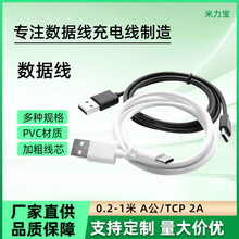 mtypec׿A֙CҕUSB{C늾