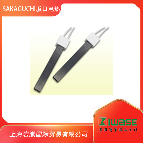 SAKAGUHI坂口电热，氮化硅加热器MSN-1100