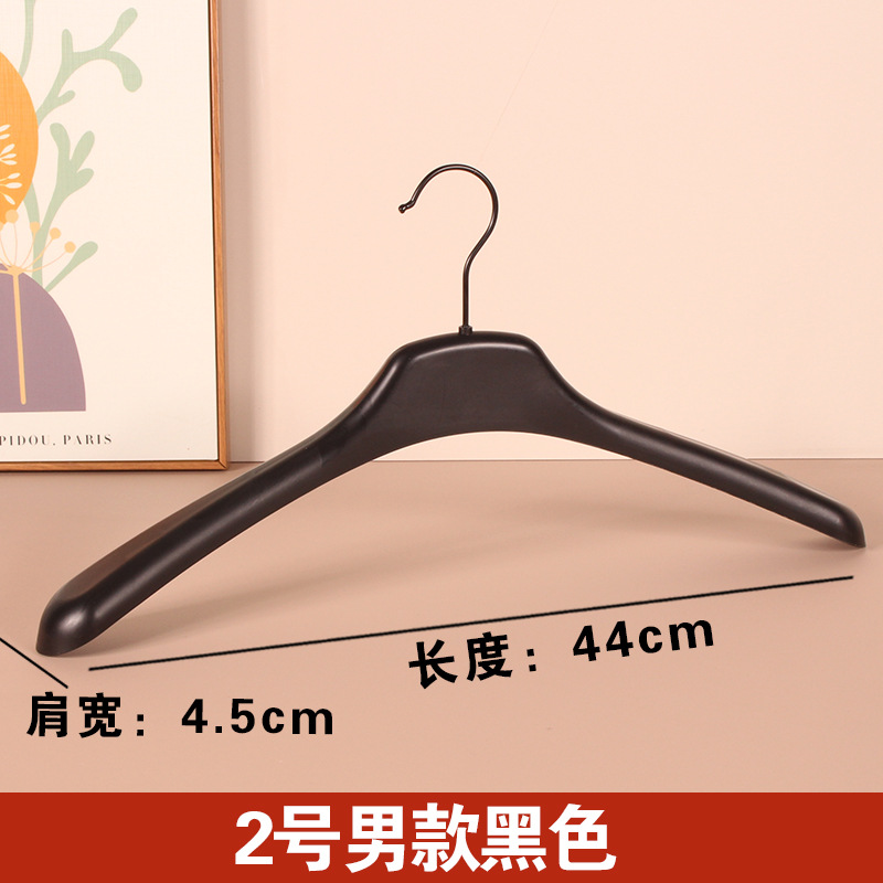 2 번 남자 블랙
