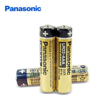 正品Panasonic松下7號電池LR3.AAA電池1.5V電池7號鹼性電池LR03