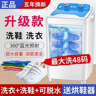 Automatic Laundry and Shoe Washing Machine, Household Mini Washing Machine, Small Shoe Washing Machine, Socks and Shoe Washing Machine, Default Others