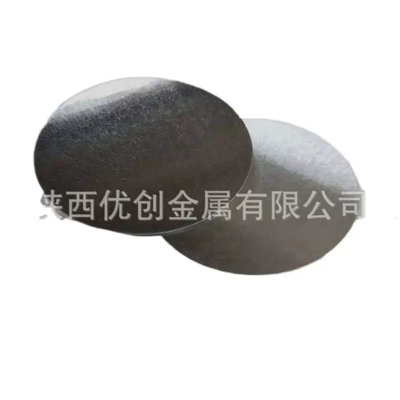 Customized high -pure coating 99.95 purity sputtering 铪 target college experimental industrial production
