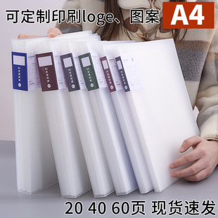 Data Book a4 transparent page portable high-looking office flip-page multi-page test paper storage and organizing I-type folder