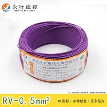 ����늾� ����RV0.5ƽ���~о���ܛ�� �S������DIY��늾� ������